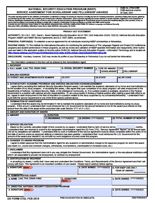 Download dd 2752 Fillable Form | suttleandking.com